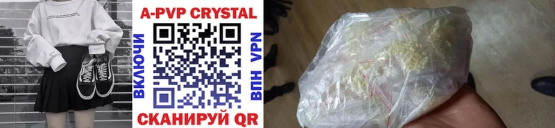 магазин  наркотиков  Бологое  APVP Crystall 