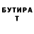 ТГК концентрат Vova Vaisov