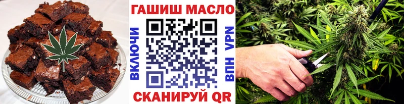 Печенье с ТГК марихуана  цена   Бологое 