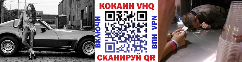 КОКАИН Эквадор  купить   Бологое 