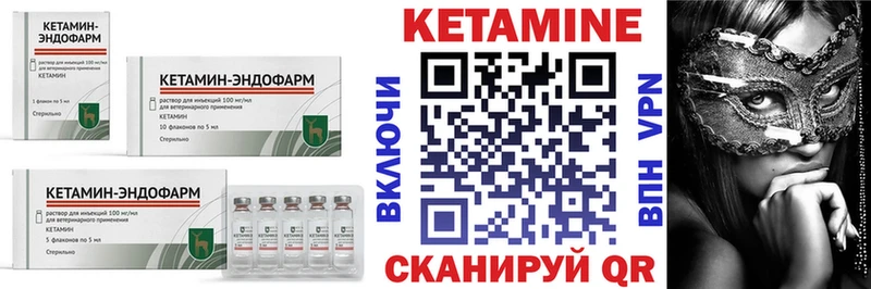наркотики  Бологое  shop телеграм  КЕТАМИН ketamine 