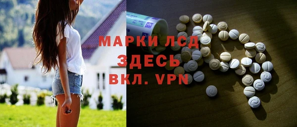 мефедрон VHQ Пролетарск