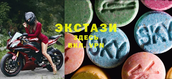 мяу мяу кристалл Алексеевка