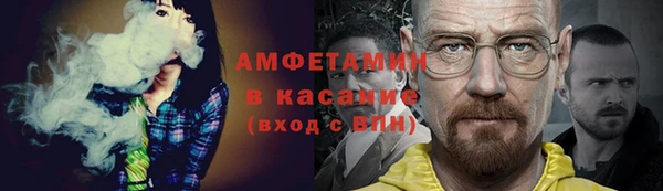 мяу мяу кристалл Алексеевка