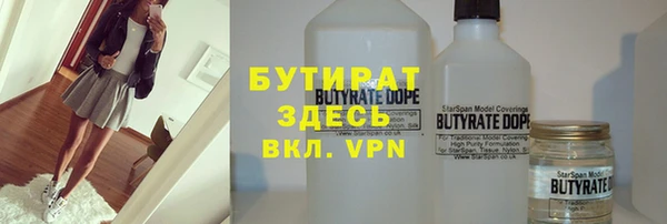 мефедрон VHQ Протвино