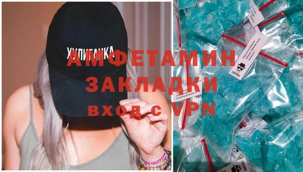 ALPHA PVP Алзамай