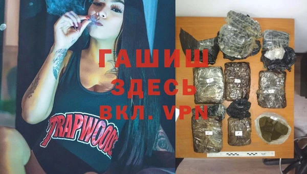 спайс Алексин