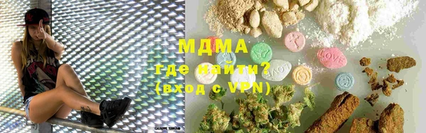 мяу мяу кристалл Алексеевка