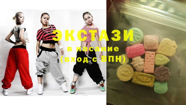 мяу мяу кристалл Алексеевка