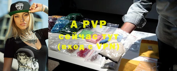 ALPHA PVP Алзамай