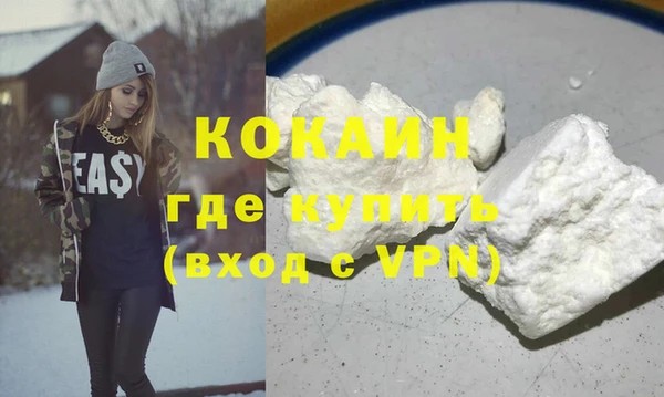 мяу мяу кристалл Алексеевка