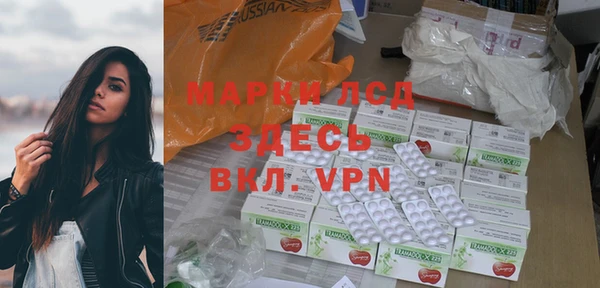 мефедрон VHQ Протвино