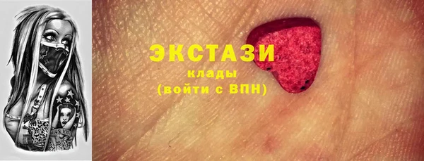 мяу мяу кристалл Алексеевка
