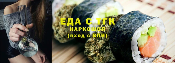 мефедрон VHQ Пролетарск