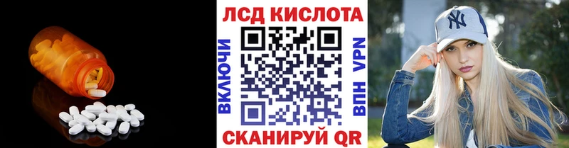 blacksprut ONION Бологое ЛСД экстази кислота где продают