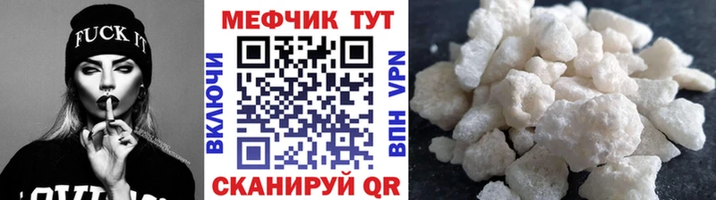 МЯУ-МЯУ VHQ  Бологое 